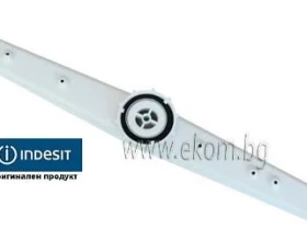 Снимка на 140AR27 Горна перка-ARISTON