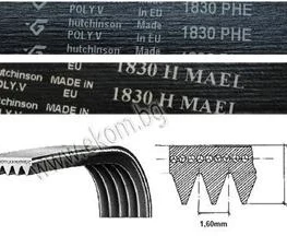Снимка на 116LG166 Ремък 1830мм H8 MAEL/EPH гумен