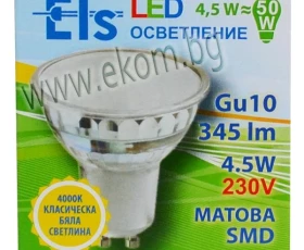 Снимка на GU10 LED 4.5W 345LM 4000K СТЪКЛО МАТОВА