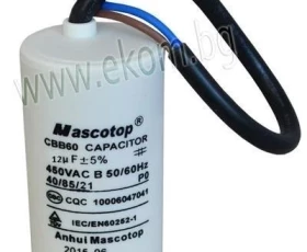 Снимка на 112АП12 Кондензатор 12mF/450VAC със изводи