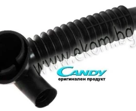 Снимка на 120CY22A Долен гофриран маркуч-CANDY