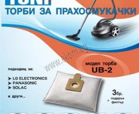 Снимка на 443UN02 Торбичка UB 2