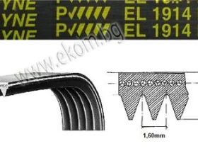 Снимка на 116LG175 Ремък 1914мм H8 EL гумен
